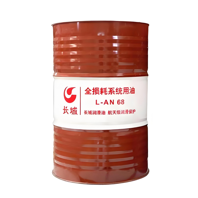 叉河镇长城全损耗系统用油